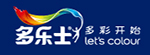 多乐士