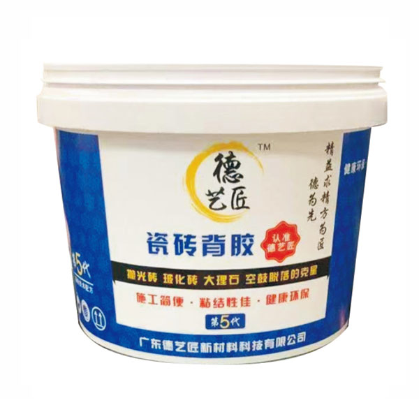 德艺匠瓷砖胶、沥青防水、卷材、水漆、1桶都可批发