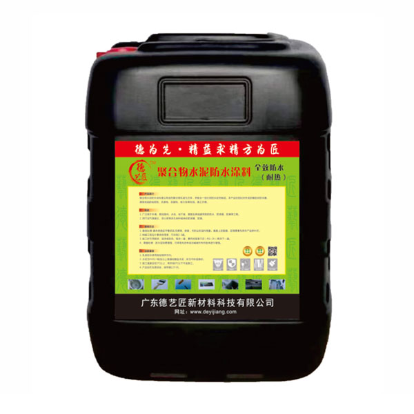 德艺匠防腐防锈沥青防水工程大量批发