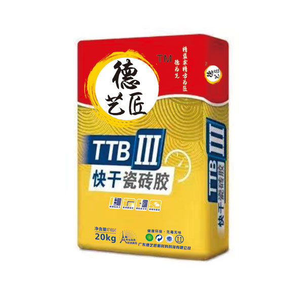 TTBIII快干瓷砖胶