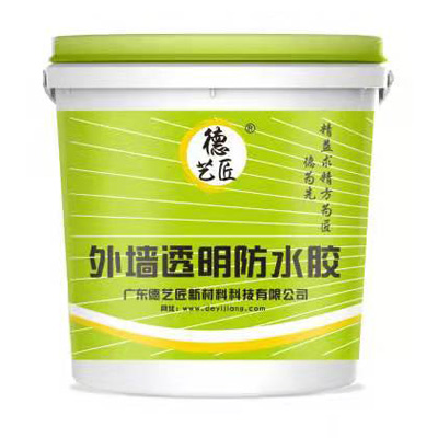 外墙透明防水胶