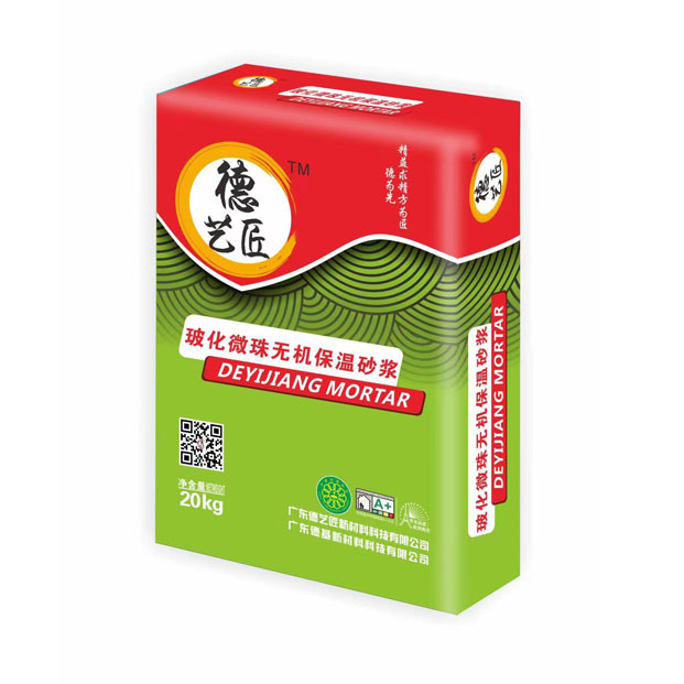 玻化微珠无机保温砂浆