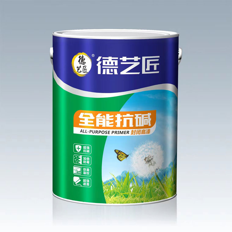 全能抗碱封闭底漆