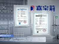 嘉宝莉艺术涂料又拿下一项“行业第一”：“国检i+”气味金级产品认证！