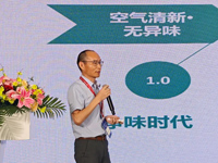 蒙太奇受邀参与《聚合物装饰水泥施工技术规程》团体标准制定