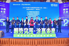顺德涂料商会25周年庆典：君匠世家荣获“2024年度行业最具发展潜力奖”