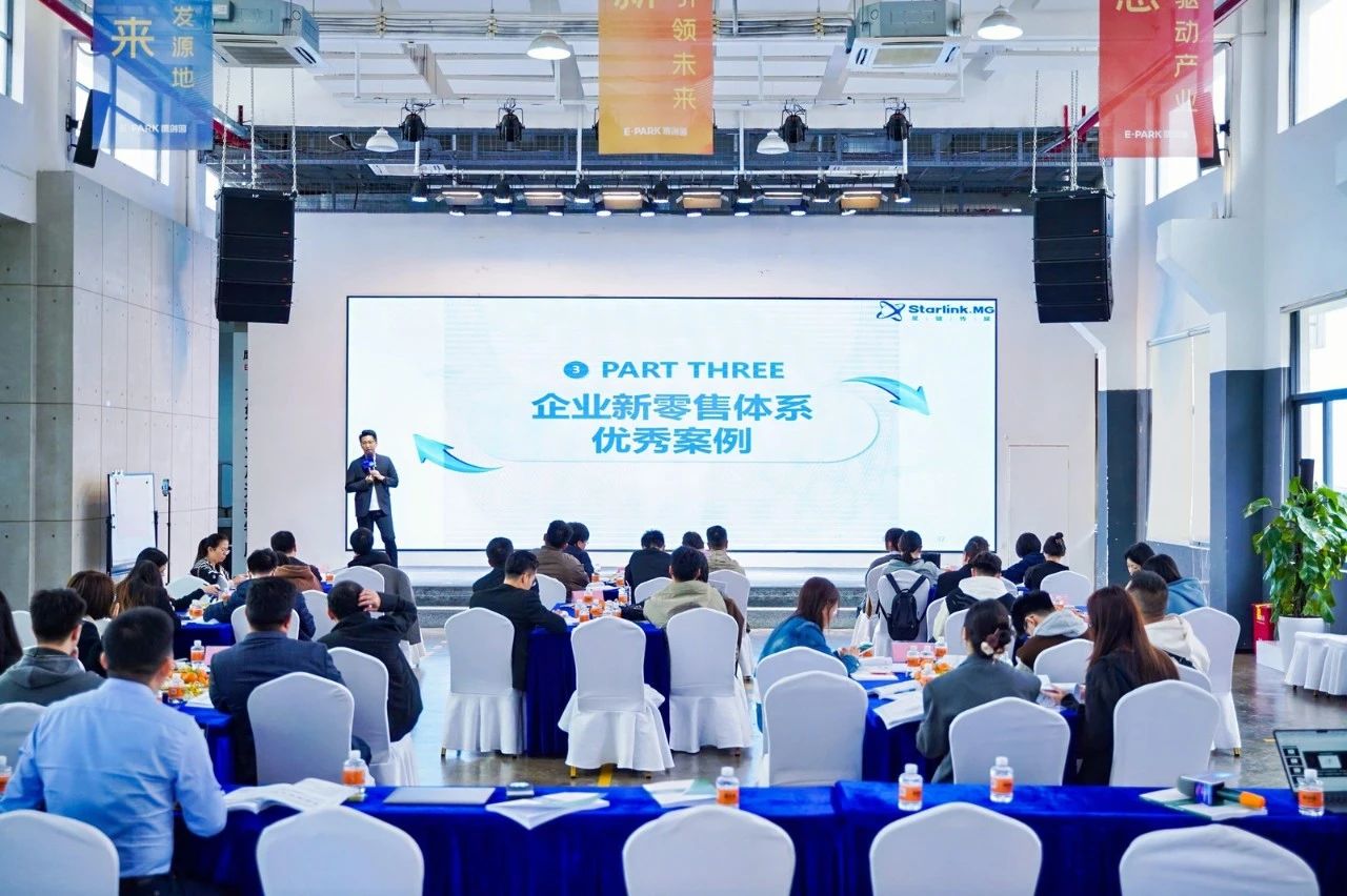 抢占AI时代新高地！卡伊莲艺术涂料品牌AI战略赋能峰会圆满收官
