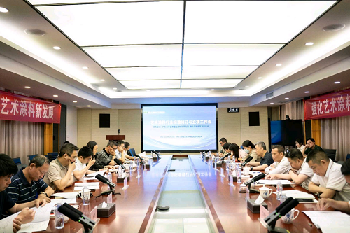 《建筑用厚涂型艺术涂料 晶钻彩》团队标准即将立项，哪些企业参与了？