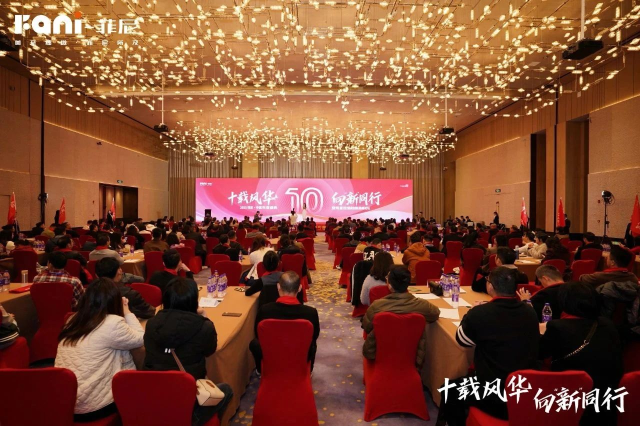 老板内参∣创业十年，为什么菲尼艺术涂料董事长高海诚一度哽咽落泪？