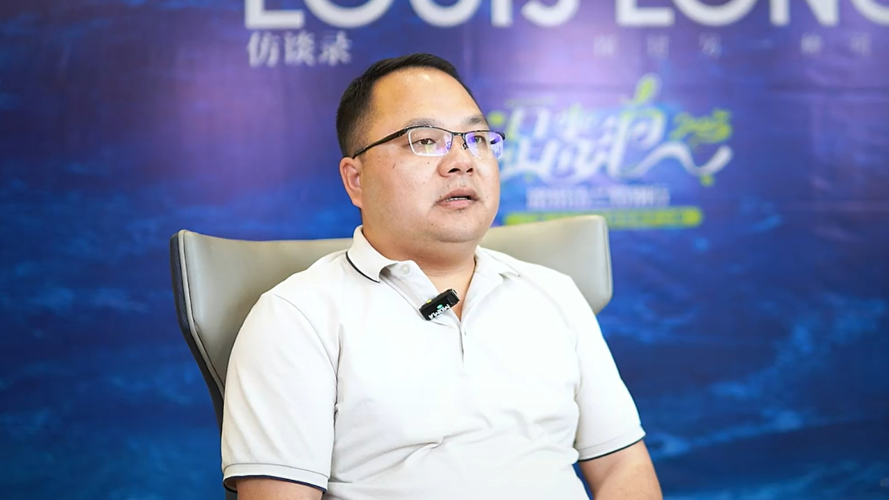 金商故事 | 在一线城市深圳，温威雄是如何做路易诗兰进口艺术涂料的？
