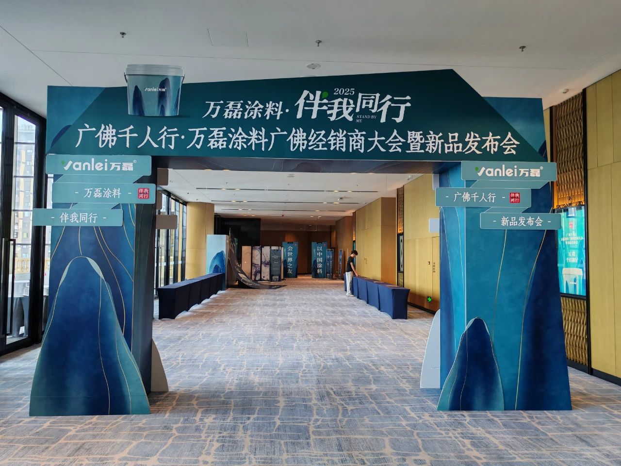 艺术涂料行业1000人+经销商大会，万磊涂料“广佛千人行”做到了！