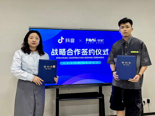 菲尼艺术涂料与抖音正式签约！迈出数字化转型的坚实一步