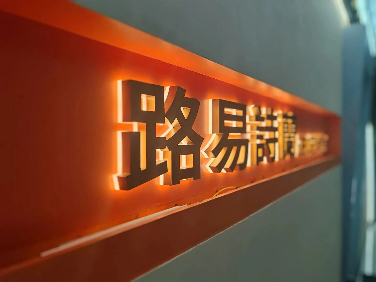 情报内参∣又一家！路易诗兰进口艺术涂料成功“拿到”国外工厂CCC认证