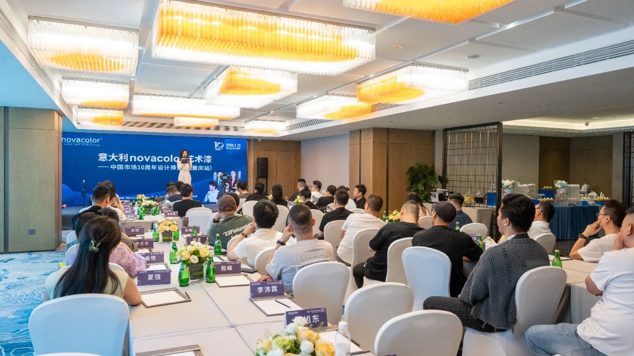 头条内参∣当意大利顶级艺术漆遇见“8D魔都”重庆，会碰撞出怎样的创意火花？